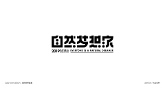 Aginao采集到字体设计