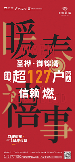 寄几个采集到热销