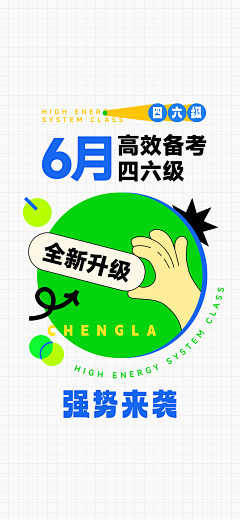 橙啦设计部采集到开屏