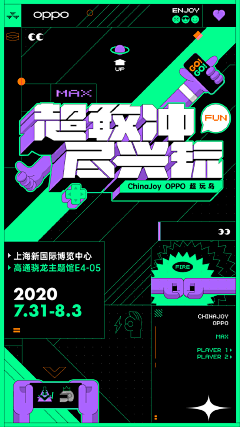EpRtKkmg采集到平面banner