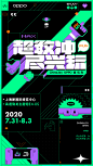 #OPPO CJ尽兴玩# 7 月 31 日 ChinaJoy OPPO 超玩岛，我们上海见。

转发微博，抽送 1 个 W31 真无线耳机。 ​​​​