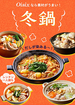 AAaaa王采集到食品海报