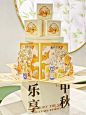 采