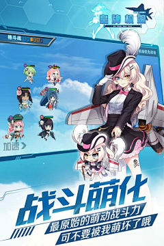 阿芬达采集到二次元