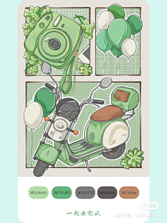 菲呀FY采集到封面插画