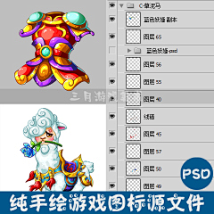 __柳岸采集到UI图标萌萌哒~