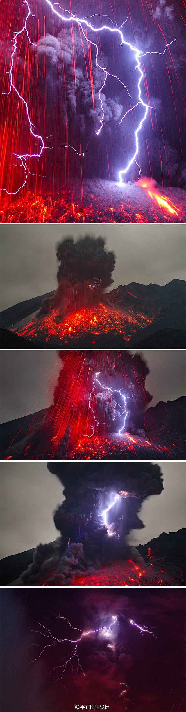 平面插画设计电闪雷鸣，火山爆发 ——