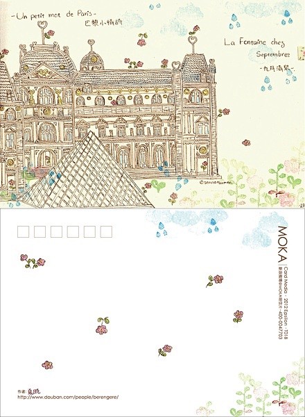 【MOKA】【2012 Epsilon ...