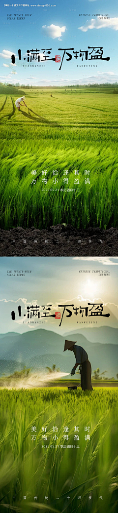 刁海谥南城雨落采集到好看【源文件可下载666】