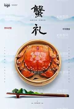 大闸蟹  - 源文件下载【酷图网】大闸蟹,大闸蟹海报,大闸蟹展板,阳澄湖大闸蟹,金秋大闸蟹,大闸蟹促销,大闸蟹展架,大闸蟹跳屏,大闸蟹页面,大闸蟹首页图,大闸蟹淘宝,大闸蟹京东,大闸蟹天猫,大闸蟹素材,大闸蟹宣传图,大闸蟹活动,大闸蟹详情页,大闸蟹宣传单,大闸蟹卡片,大闸蟹名片,大闸蟹封面,螃蟹,美味大闸蟹