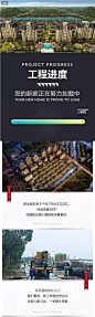 您的新家正在努力加载中……#w微信稿# #微信排版# #施工进度#