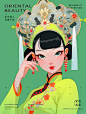 ① Vector illustration  矢量插图
② A super cute Chinese girl  一个超级可爱的中国女孩
③ Tang Dynasty style  唐代风格
④ light yellow and light green  浅黄色和浅绿色,
⑤ Chinese traditional minimalism  中国传统极简主义