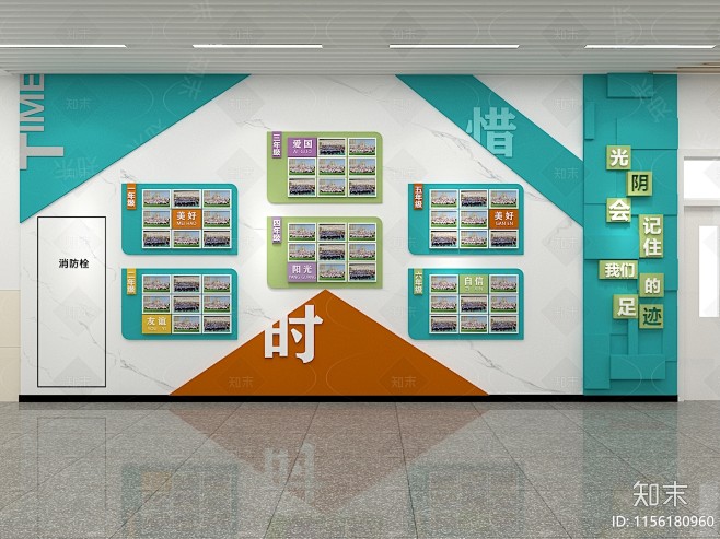 现代学校大厅3D模型下载【ID:1156...