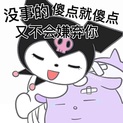 徐遇采集到表情包