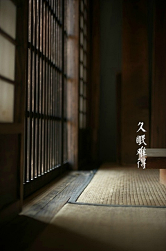 四叶草wqwq采集到中国风