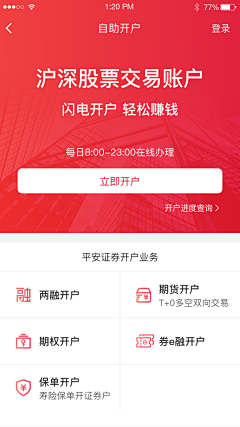 Sevenseas_L采集到UI