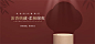 素材搜索结果-黄蜂网素材 - 黄蜂网woofeng.cn