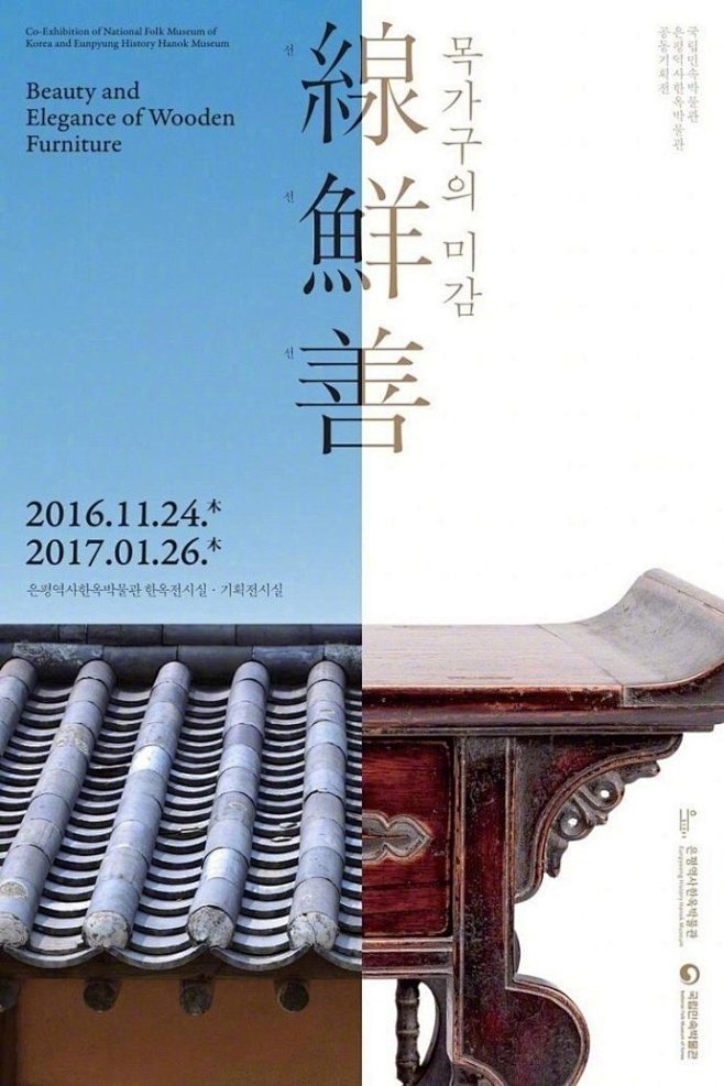 茶文化海报 ​​​​