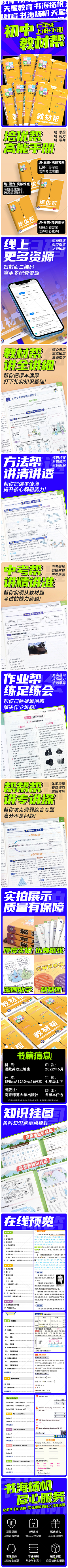 即墨JiM采集到即墨JiM的原创画板