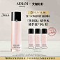 【双11狂欢】阿玛尼黑钥匙至臻奂颜保湿赋活精华水补水-tmall.com天猫