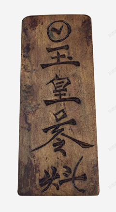 古代牌匾-花瓣网|陪你做生活的设计师
