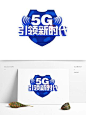 新时代logo的搜索结果_百度图片搜索