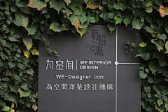 暗白闲二采集到材质工艺