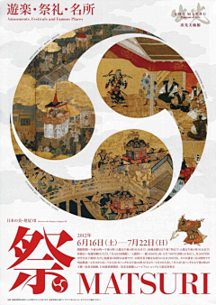 小兰子哈采集到待归类采集