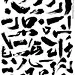 书法字 毛笔字笔触 笔画