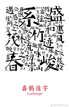 占城采集到任熊   清代画家