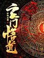 @归龙溪 近期