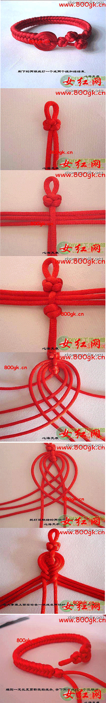  手工DIY  