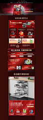 首页-AEG电器旗舰店-天猫Tmall.com