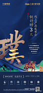 【公众号：地产视觉】
【公众号：地产视觉】