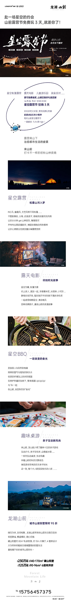 那年冬天风在吹采集到咖啡