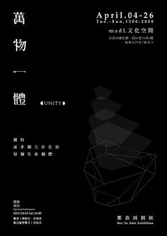 橙子hrh采集到排版