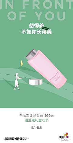一个人的自娱采集到商业