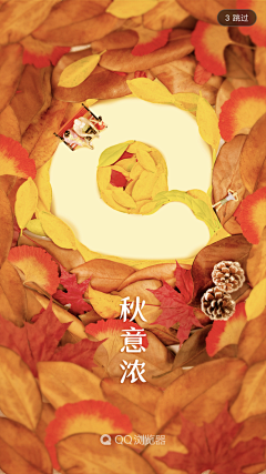 枫000采集到海报/文案