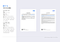 科技企业VI设计 / 智能制造VI / VISUAL SYSTEM :: Behance