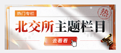 小安妮的多动症采集到banner