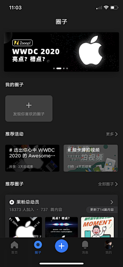 七号美工魏什么采集到B-APP-UI