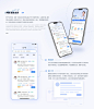 唯医医疗｜线上极速问诊工具类APP-APP-UICN用户体验设计平台