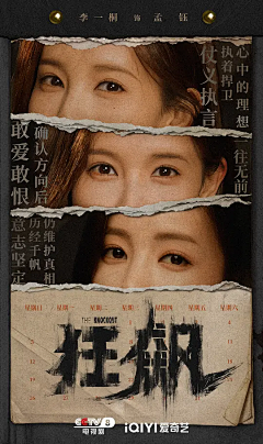 HkEGQ0nT采集到电影海报