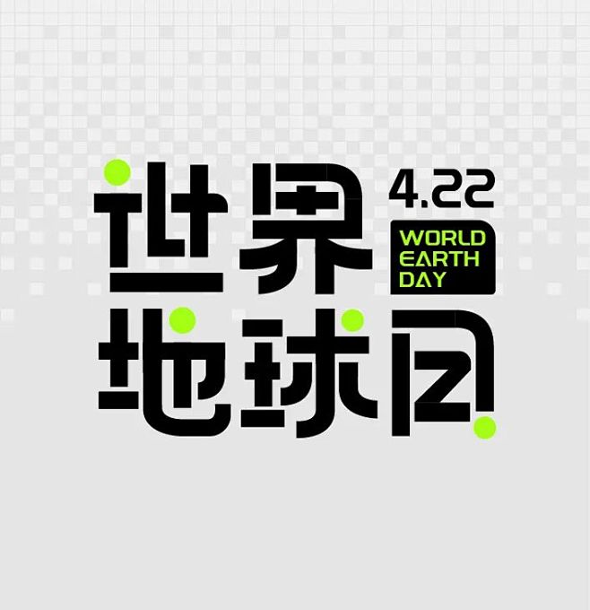 拜拜，我去捡垃圾了……