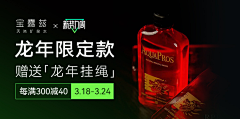 猫玄吖采集到23-24 品销宝设计