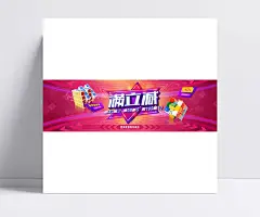 淘宝满立减活动海报素材|淘宝满立减,满立减海报,满立减活动,满立减,淘宝满减海报,淘宝活动海报,淘宝促销海报,淘宝海报,店铺海报,店铺促销,淘宝素材,淘宝,天猫