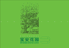 Yamie*采集到文本-封面