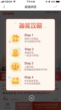 小Z飞飞采集到app UI