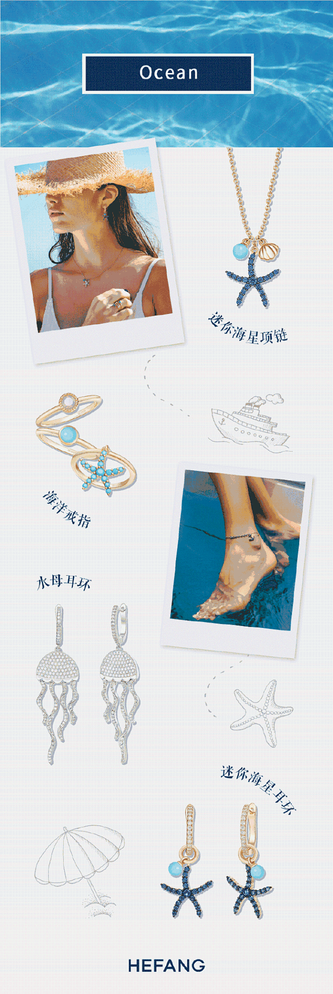 HEFANG 何方 珠宝 项链 耳环 戒指 手链-花瓣网