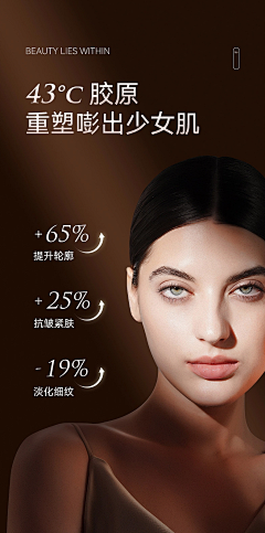 大王66666采集到瑞妍